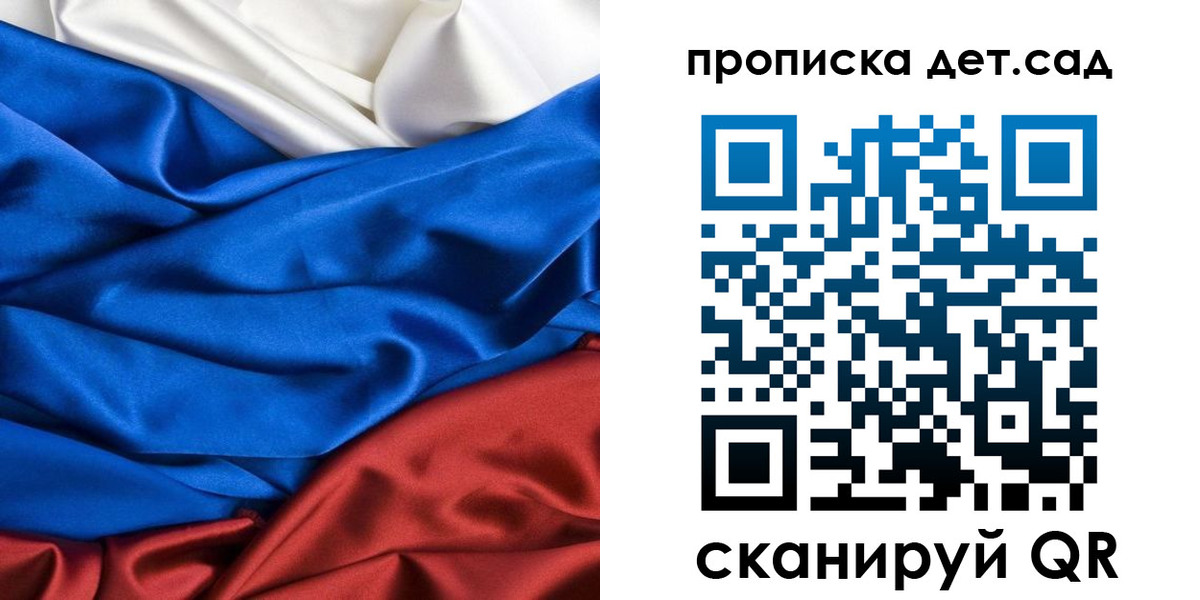 регистрация в Костомукше